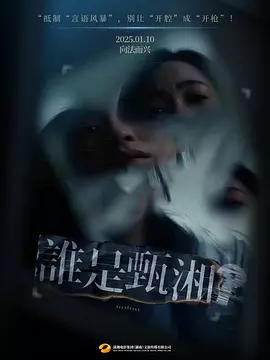 午夜三级硬棒棒