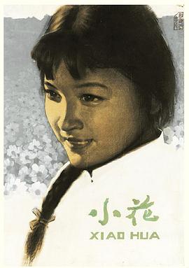 婷婷综合六月天在线