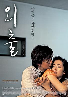 997欧美在线视频