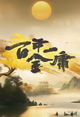午夜剧场爽爽爽歪歪视频