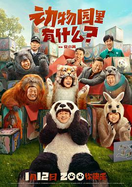 美签免日韩