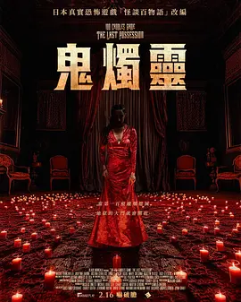 久久亚洲精品玫瑰影院