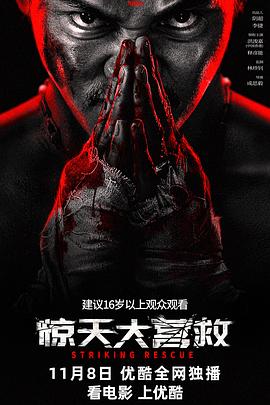 午夜A视频网