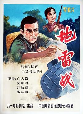 无码国产美女
