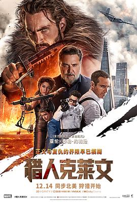 欧美坚如磐石在线播放