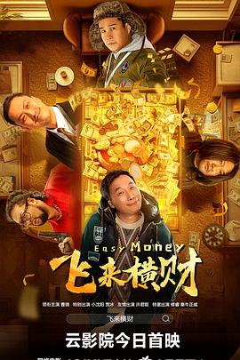 冷战后日韩