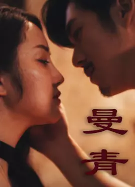 亚洲另类在线一区二区