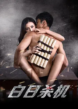 欧美DV无码视频