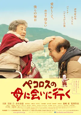 丝袜日韩五月天