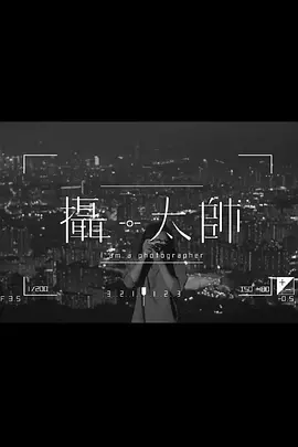 新婚人妻中文