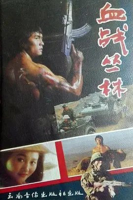 无码2021温