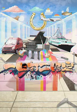 国产真实偷综合在线视频