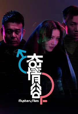 玩手机的宅男宅女视频