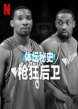 日韩e网二