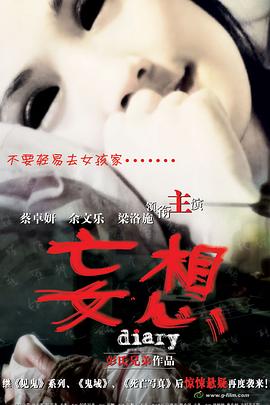 大香蕉欧美夜夜做