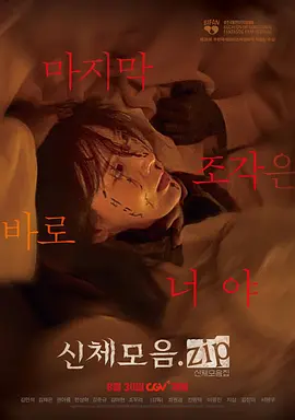 一一福利手机在线观看