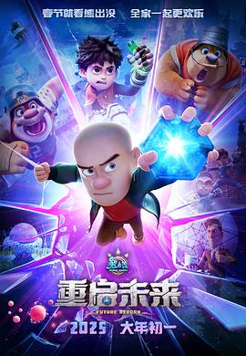 食戟之灵无码