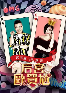 欧美无性情在线播放