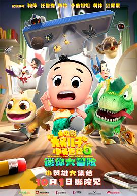 亚洲欧美日韩综合丁香