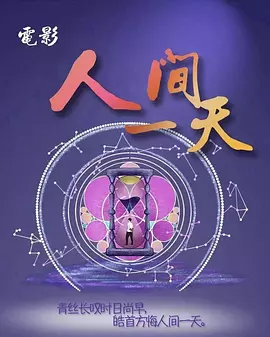 午夜A片视频免费观看的app