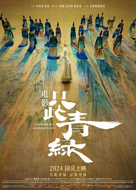 chanase国产人妻vioed