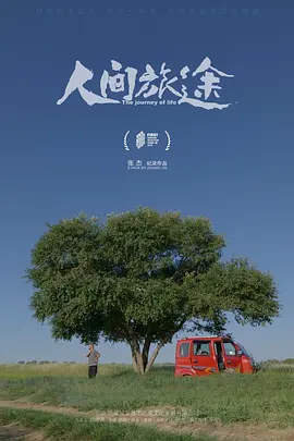 明星床戏视频欧美日韩