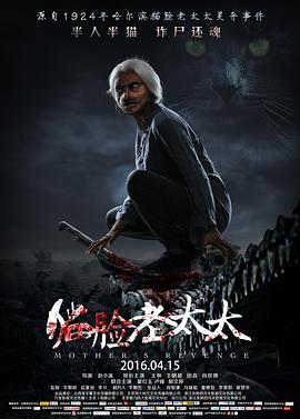 黑客破解无码流出