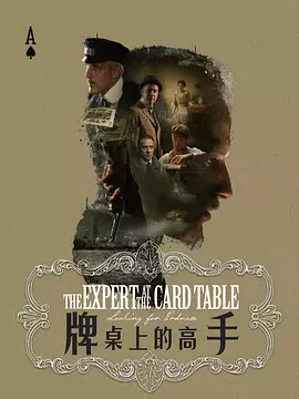 经典电影日韩