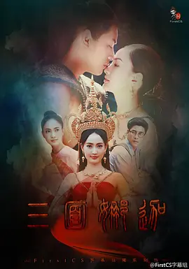 午夜向死神许愿视频大全