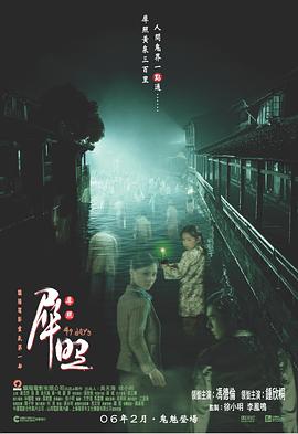 mv在线播放天堂与动物