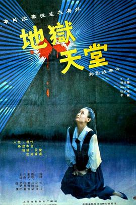 日韩在线有码观看