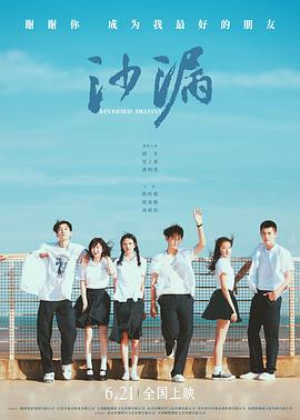 2017无码好看