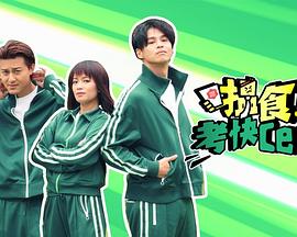 我要看公安局图片你懂的