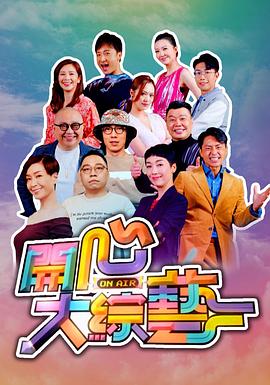 欧美三级高清在线播放