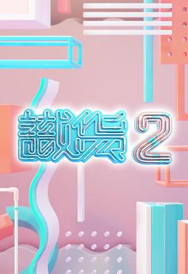 3w.99re在线精品店2