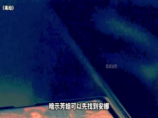欧美包情影片在线