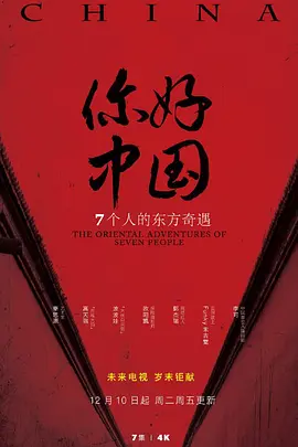 桂林福利路直播