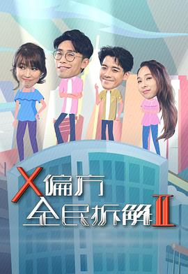 福利款紫水晶排行榜大全