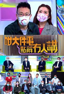 无码中出援交种子