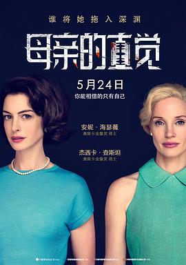 欧美电视剧手机在线电影