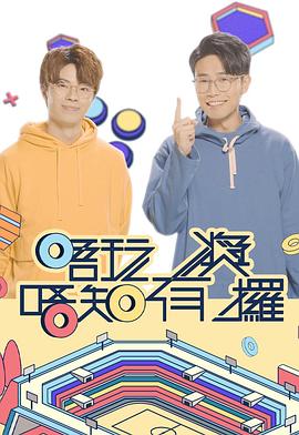 欧美未知怪病在线观看