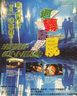 一木道在线观看一区