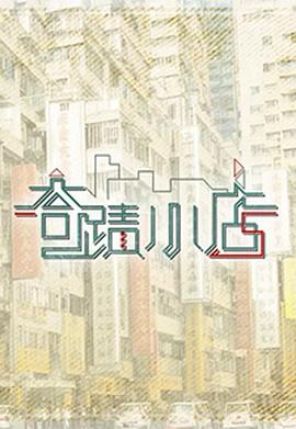 日韩素人变态在线