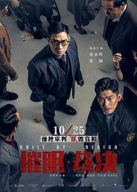 午夜福利冈本视频