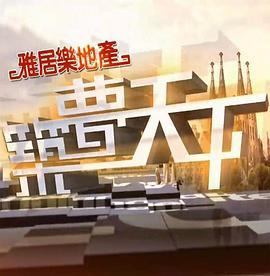 色999AV天堂手机版