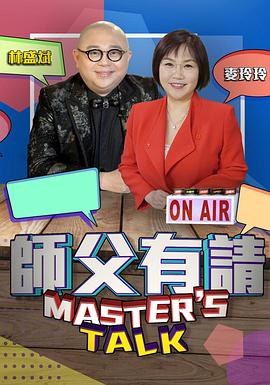 在线骑兵区视频播放