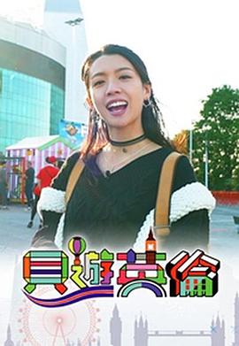 东京热开场图片FBI