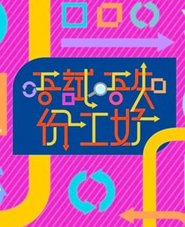 国产真人一级A爱片免费观看