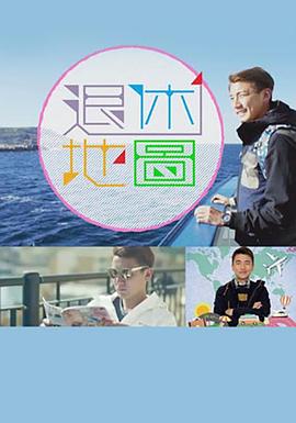 念奴娇午夜福利视频