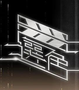 亚洲国产精品黄AV